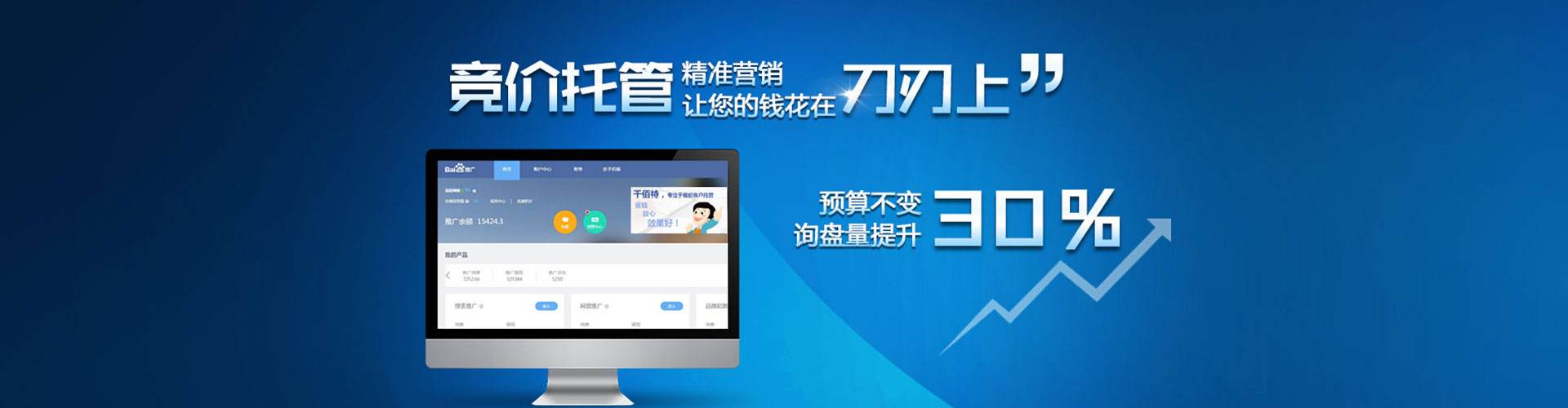 兰陵信息流优化